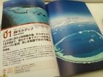 大鶴@.jpg